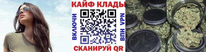 Магазин наркотиков Жигулёвск ГАШИШ  Марихуана  СК  МЕФ 