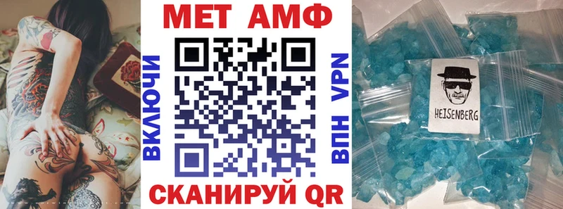 АМФ 97% цены наркотик Жигулёвск