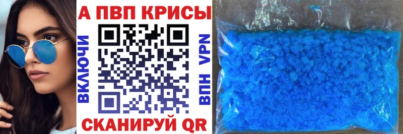Alfa_PVP СК  цена наркотик  Жигулёвск 
