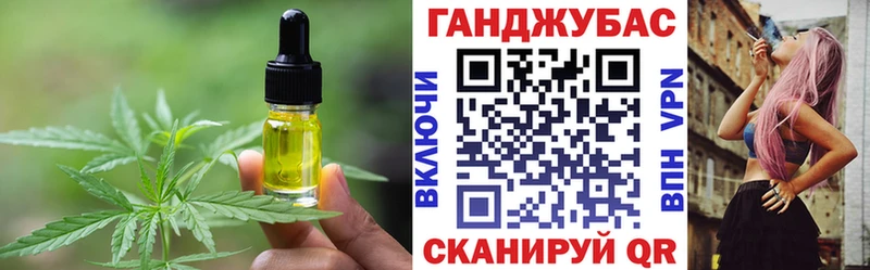 Canna-Cookies марихуана Жигулёвск