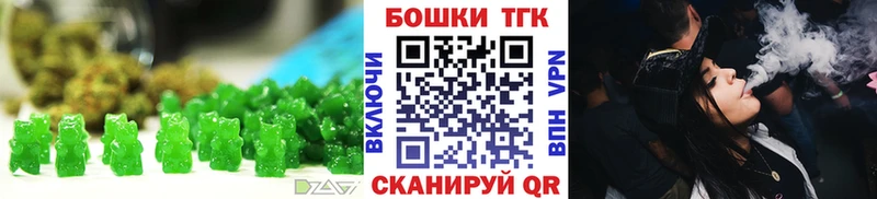 Canna-Cookies конопля  ОМГ ОМГ ONION  Жигулёвск 