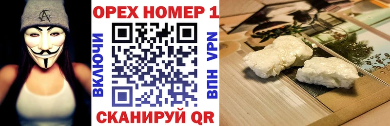 mega сайт  Жигулёвск  Кокаин Эквадор 