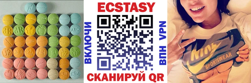 ЭКСТАЗИ круглые  что такое наркотик  даркнет как зайти  Жигулёвск 