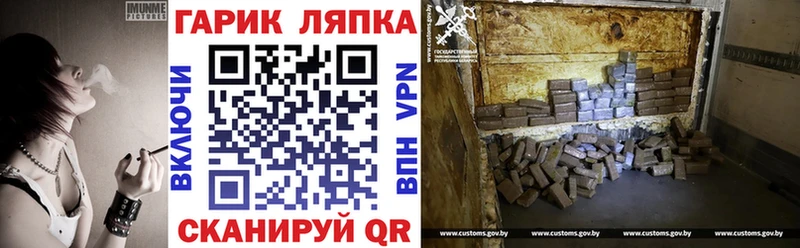 где продают наркотики  Жигулёвск  Гашиш Cannabis 