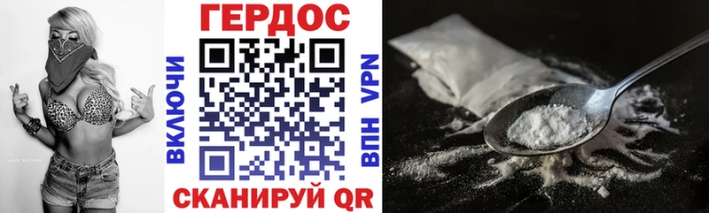 Героин белый  купить наркотики цена  Жигулёвск 