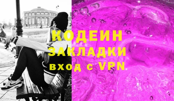 наркотики Алзамай