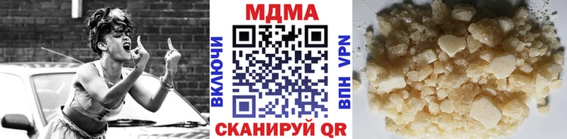 MDMA молли  купить закладку  ОМГ ОМГ ONION  Жигулёвск 