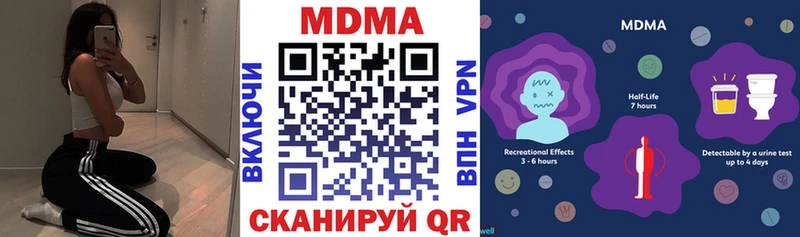 МДМА Molly Жигулёвск