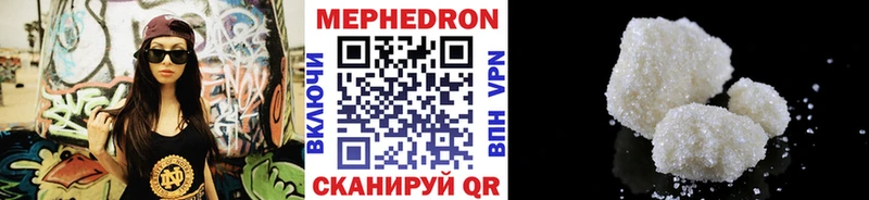 купить наркотики цена  ссылка на мегу   Мефедрон кристаллы  Жигулёвск 