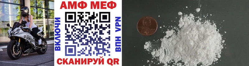МЕТАМФЕТАМИН витя Жигулёвск