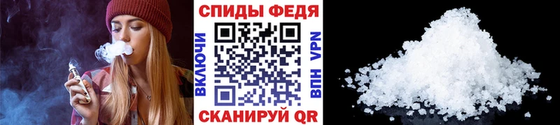Метамфетамин винт маркетплейс формула Жигулёвск